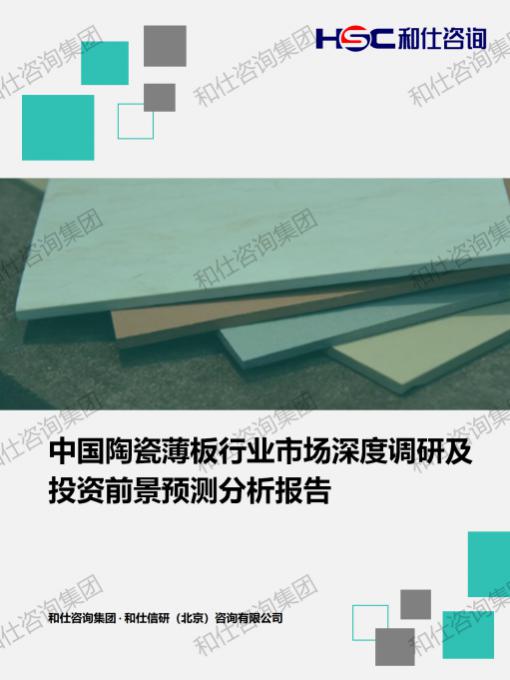 CA88(中国游)唯一官方网站