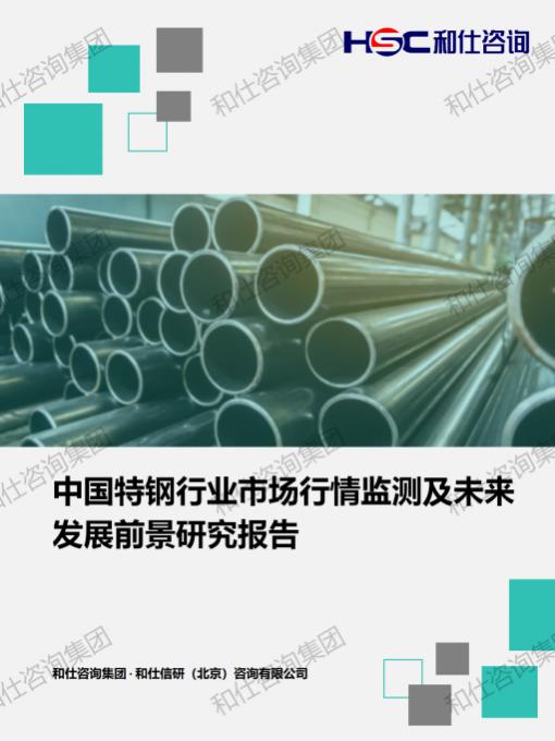 CA88(中国游)唯一官方网站