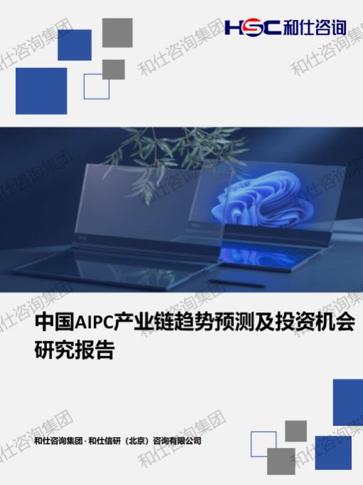 CA88(中国游)唯一官方网站