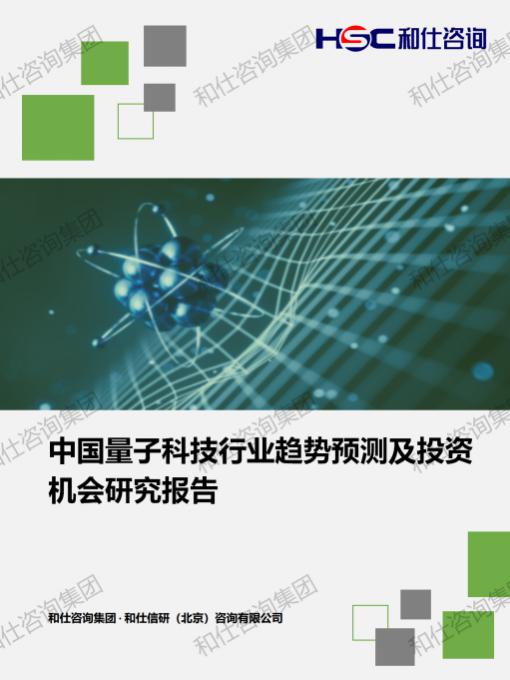 CA88(中国游)唯一官方网站