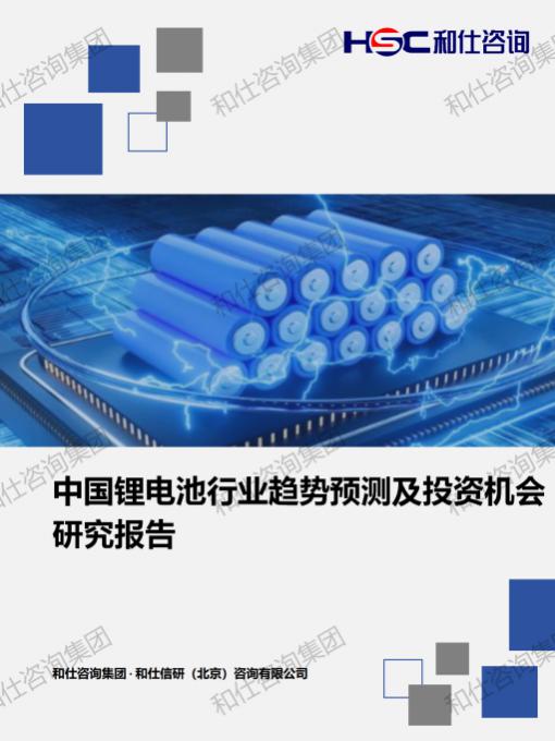 CA88(中国游)唯一官方网站