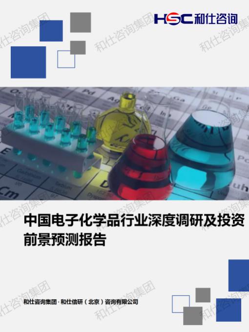 CA88(中国游)唯一官方网站