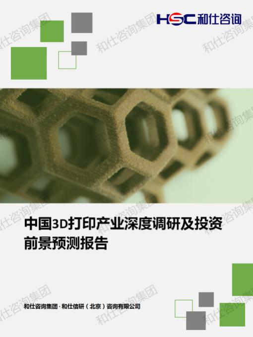 CA88(中国游)唯一官方网站