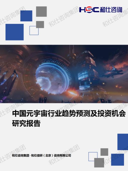 CA88(中国游)唯一官方网站