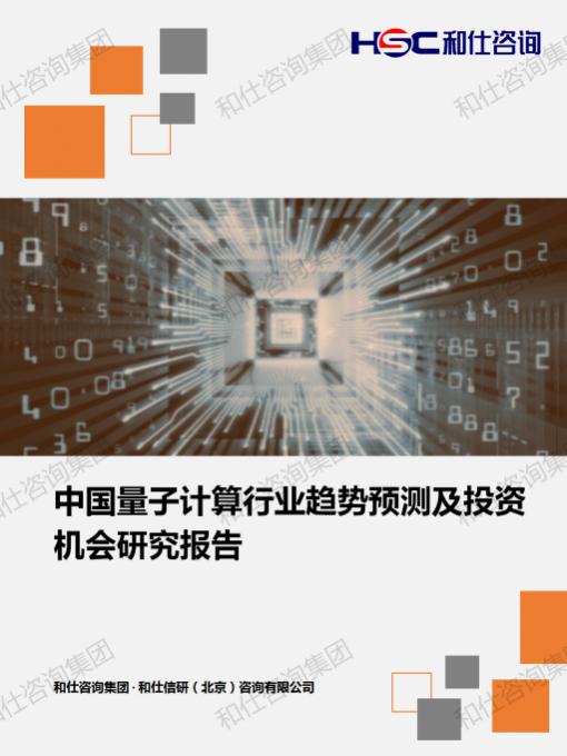 CA88(中国游)唯一官方网站