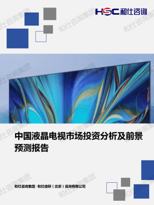 CA88(中国游)唯一官方网站