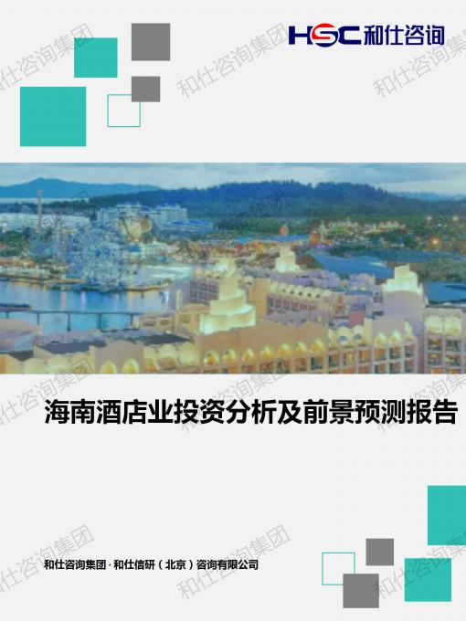 CA88(中国游)唯一官方网站