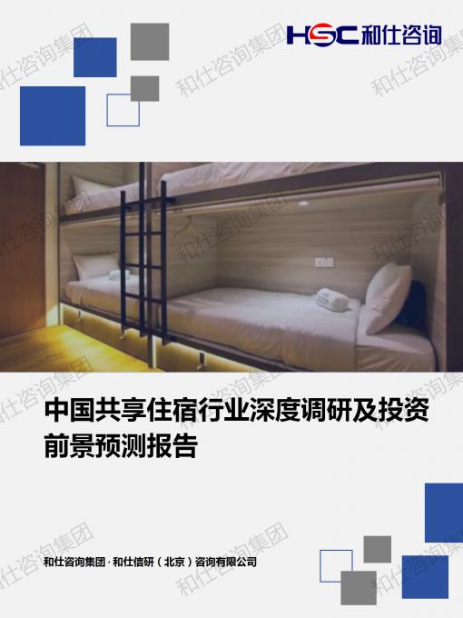 CA88(中国游)唯一官方网站