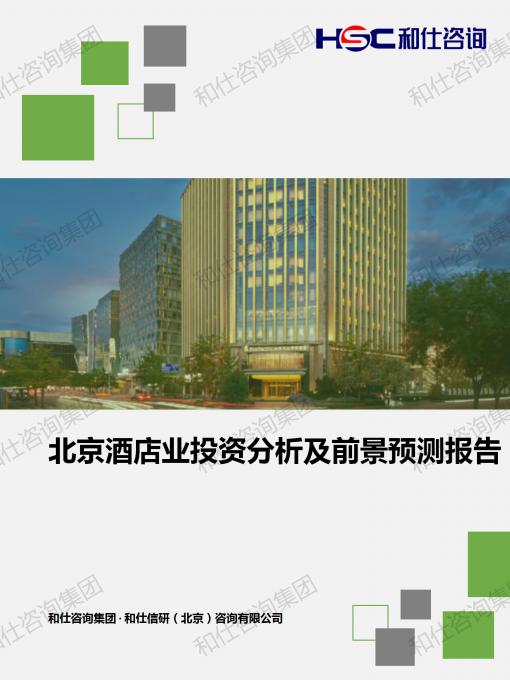 CA88(中国游)唯一官方网站