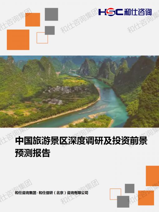 CA88(中国游)唯一官方网站