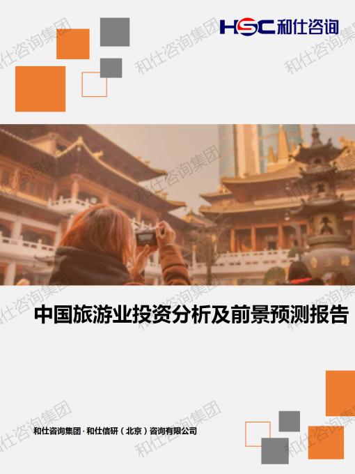 CA88(中国游)唯一官方网站