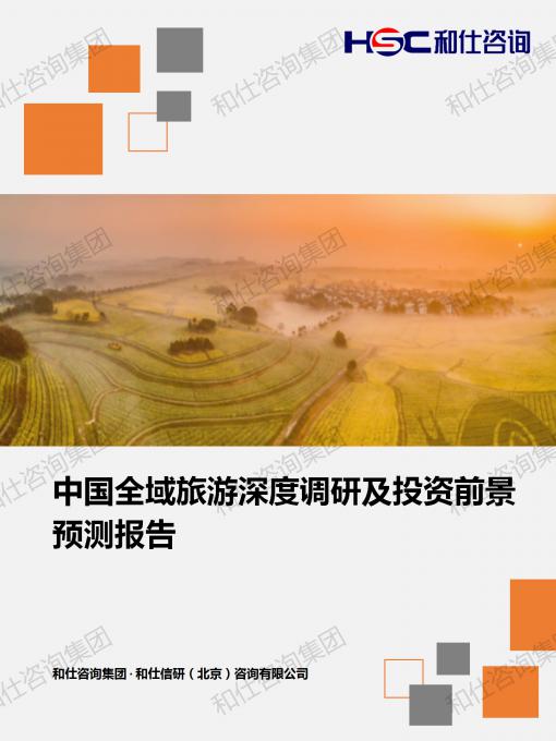 CA88(中国游)唯一官方网站