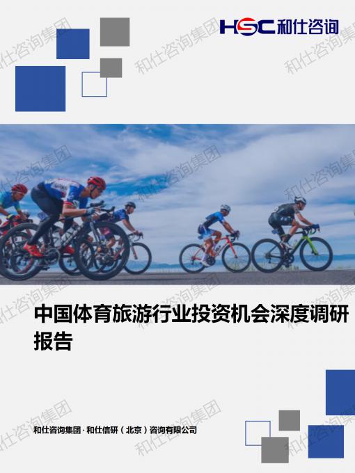 CA88(中国游)唯一官方网站