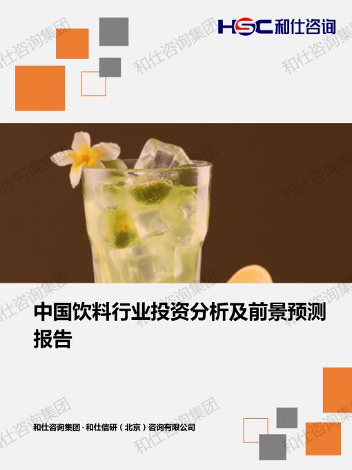 CA88(中国游)唯一官方网站