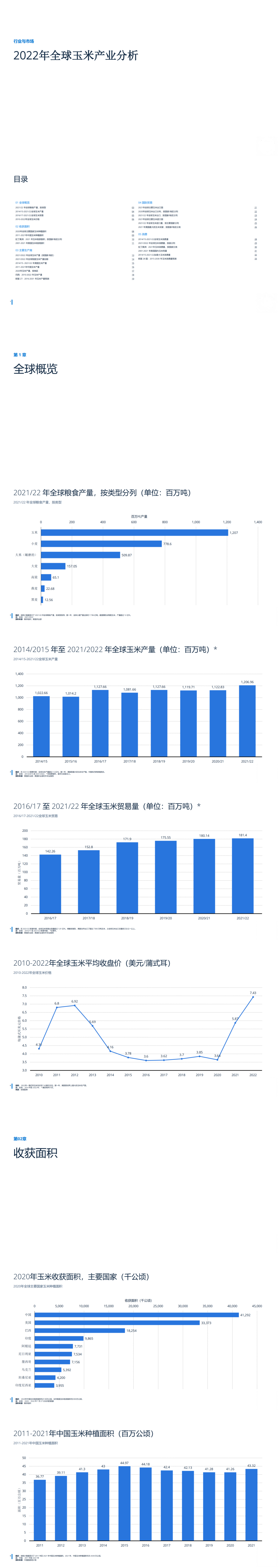 CA88(中国游)唯一官方网站