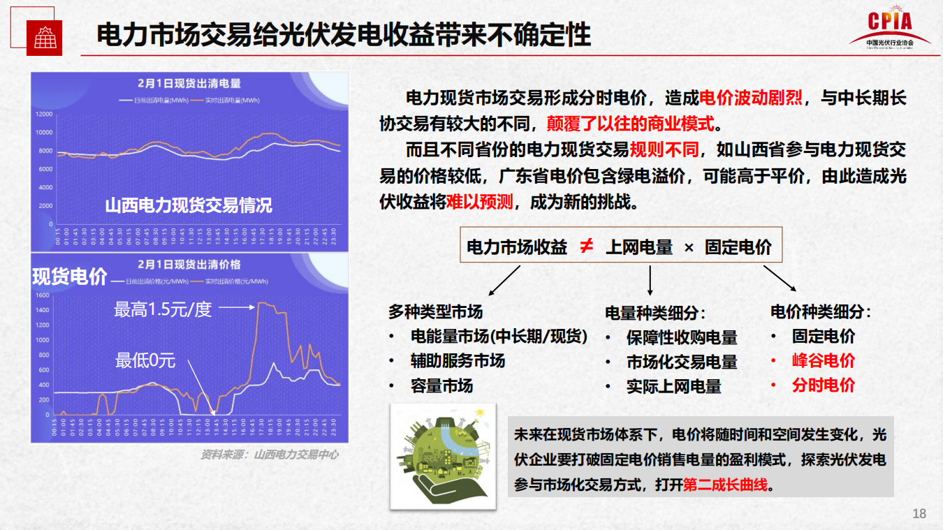 CA88(中国游)唯一官方网站