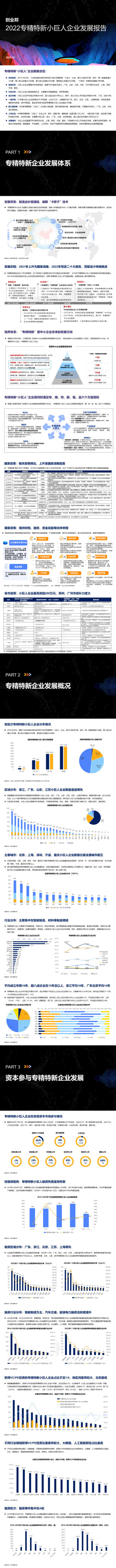 CA88(中国游)唯一官方网站