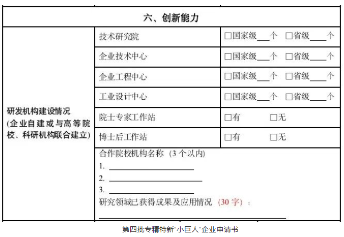 CA88(中国游)唯一官方网站