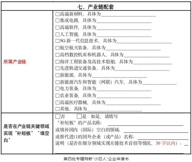 CA88(中国游)唯一官方网站